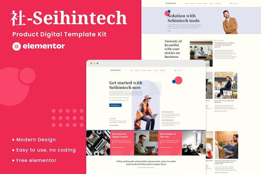 Seihintech - Digital Product Elementor Template Kit 1 Seihintech - Digital Product Elementor Template Kit